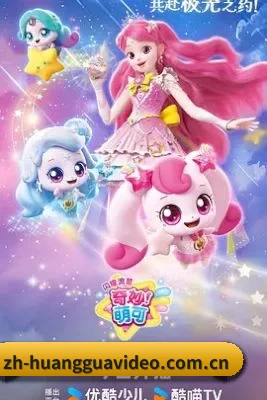 防和谐升级